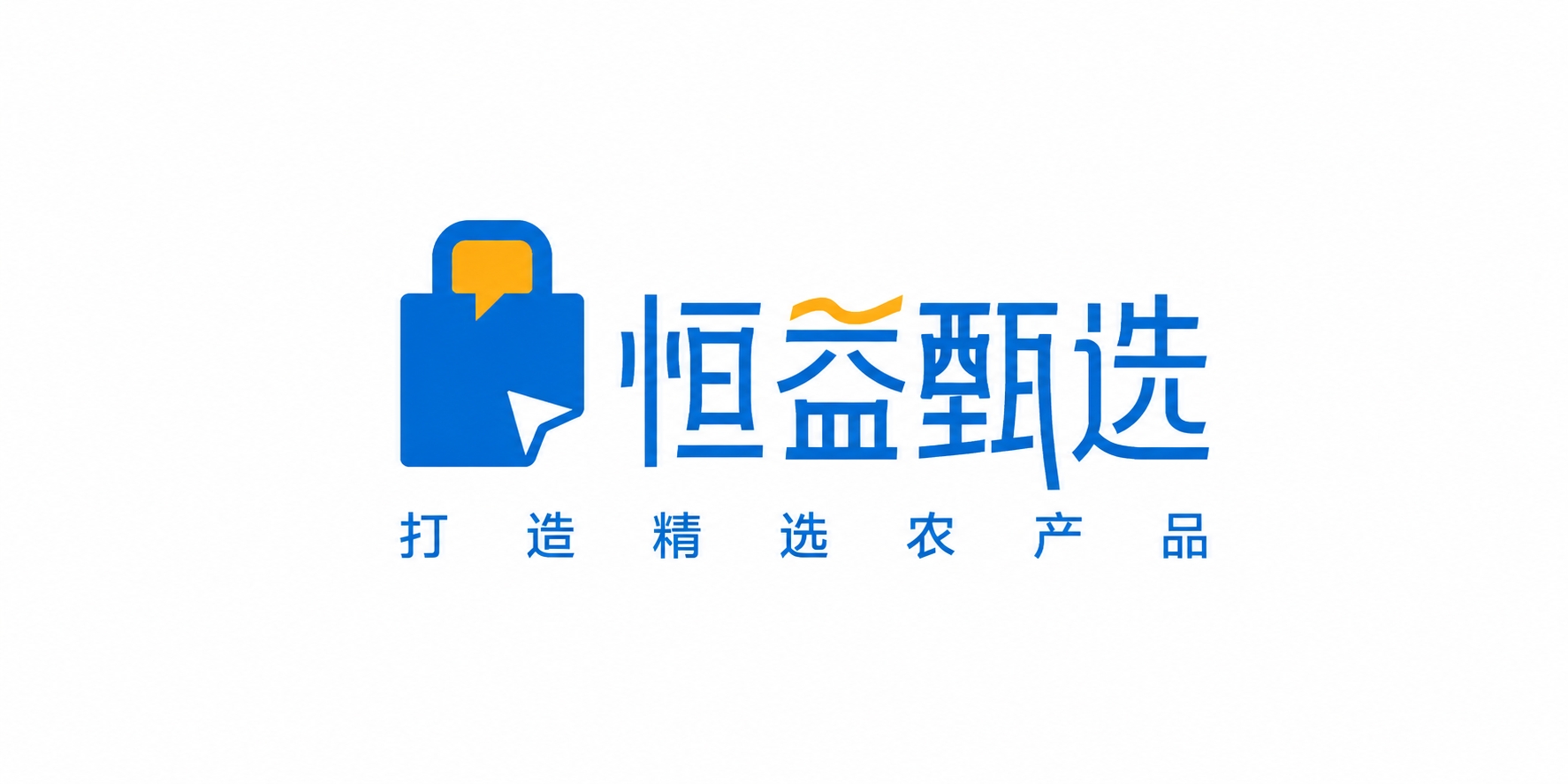恒益甄选 logo