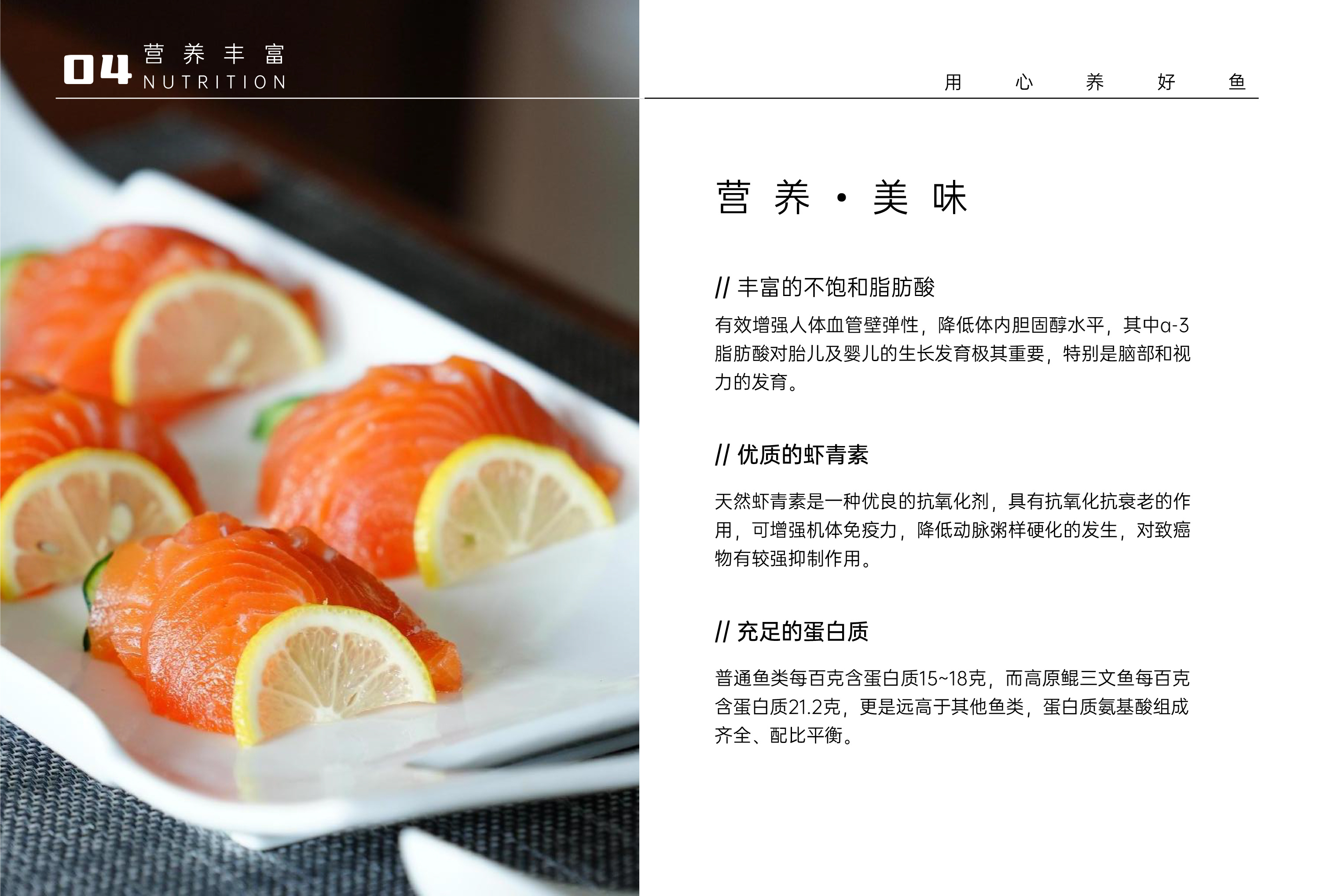 进口饲料与营养优势